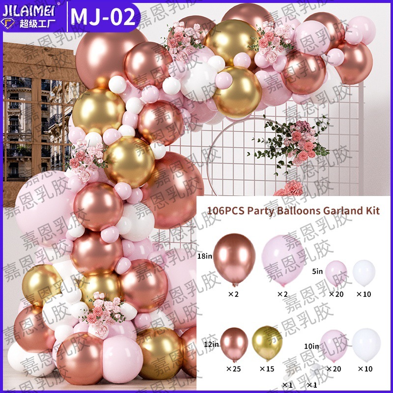 Balloon Sets, Themed Party Decorations, Wedding and Birthday Decorations, Wedding Ceremony Decorations, Balloons