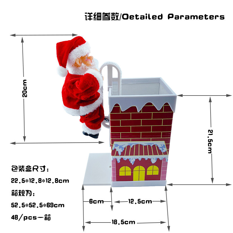 Motorized Climbing Santa Claus | Motorized Ladder Climbing Feature | Durable Plastic | Approx. 30 cm | Christmas Tree/Chimney/Storefront Holiday Decor | Automatic Climbing—Fun and Eye-Catching 🎅🎄