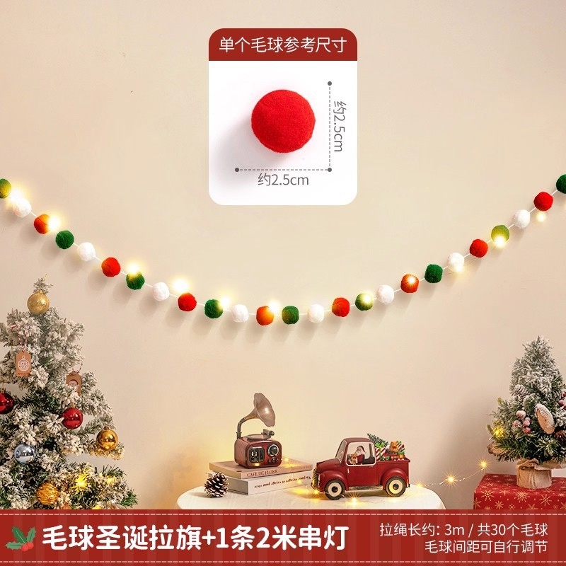 Christmas Lace Garland String Lights: Eco-Friendly Paper / LED Lighting, 2 Meters / Connectable, Perfect for Living Room, Storefront, and Window Display Decorations—Create a Magical Backdrop for Instagram-Worthy Photos