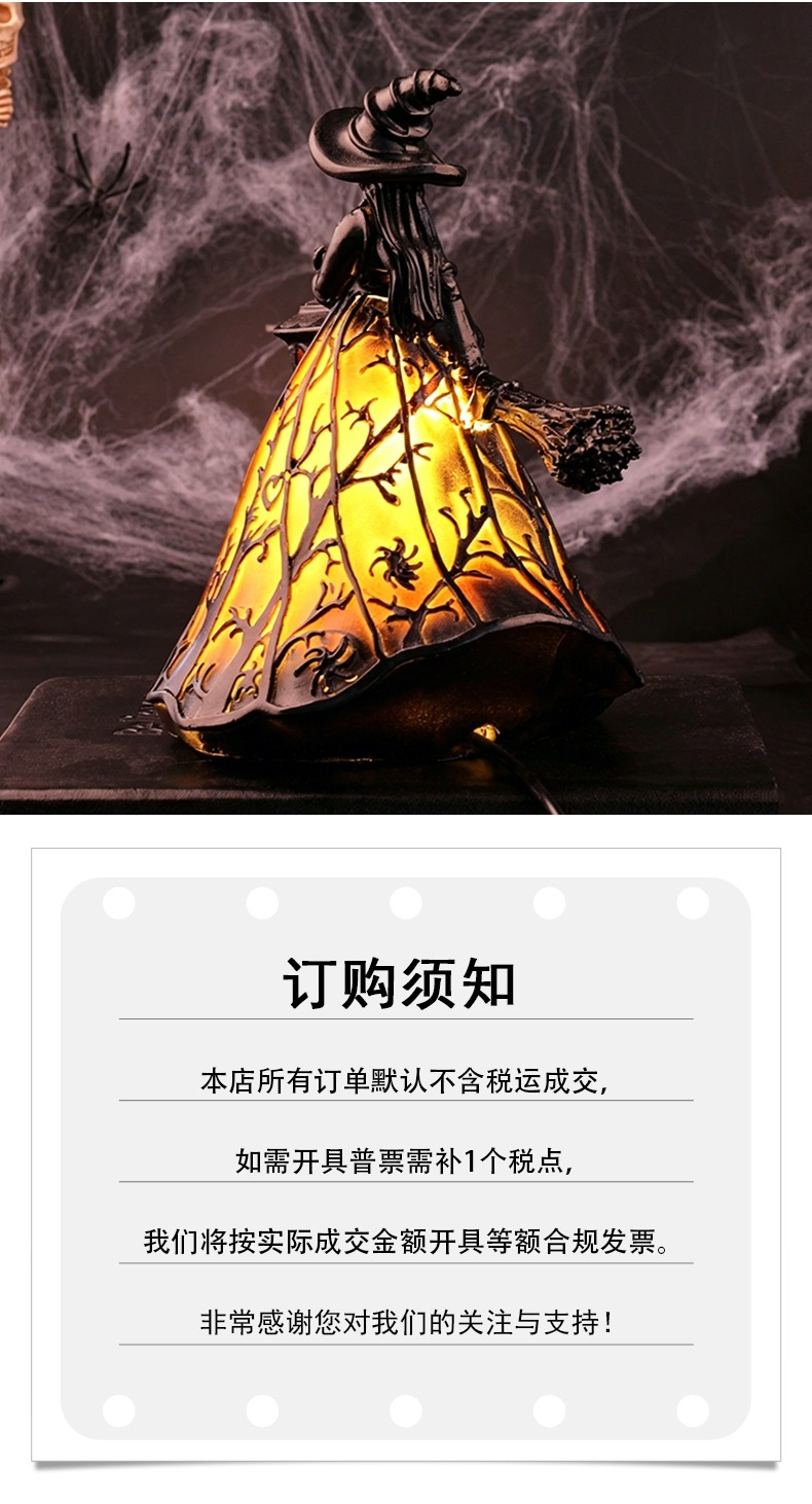 Product detail 5