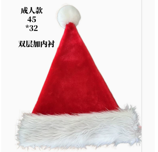 Kids Christmas Santa Hat, Soft Plush Santa Claus Hat with Fl