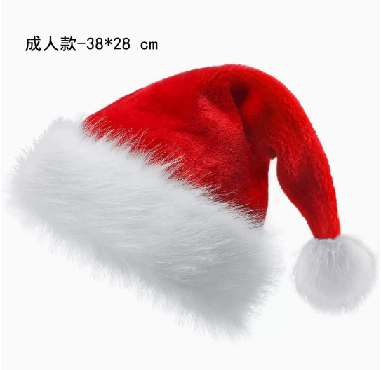 Kids Christmas Santa Hat, Soft Plush Santa Claus Hat with Fl